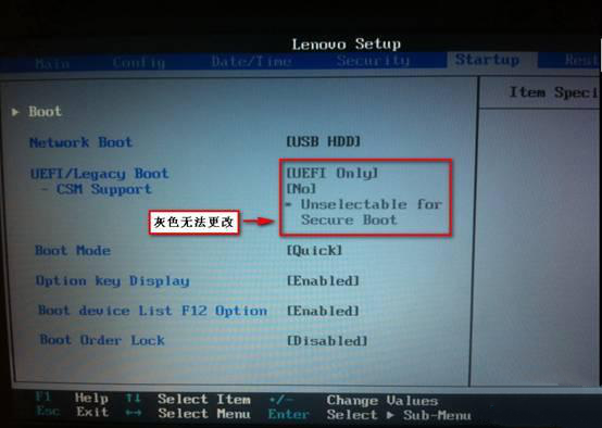 BIOS下UEFI选项灰色无法更改(OS选项已经关闭)