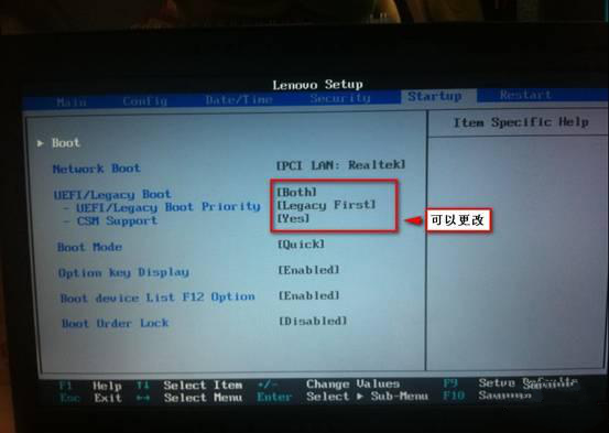 BIOS下UEFI选项灰色无法更改(OS选项已经关闭)