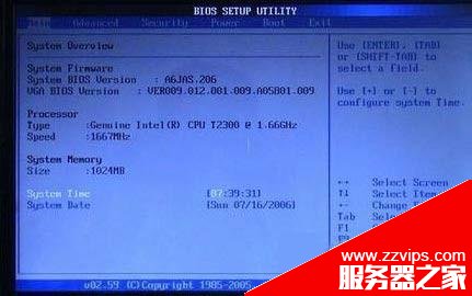 华硕笔记本电脑的BIOS设置图文详解