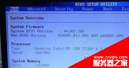 华硕笔记本电脑的BIOS设置图文详解