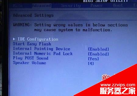 华硕笔记本电脑的BIOS设置图文详解