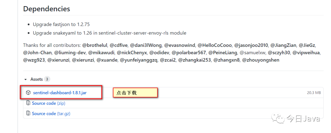 阿里出品的Sentinel到底是个什么玩意?