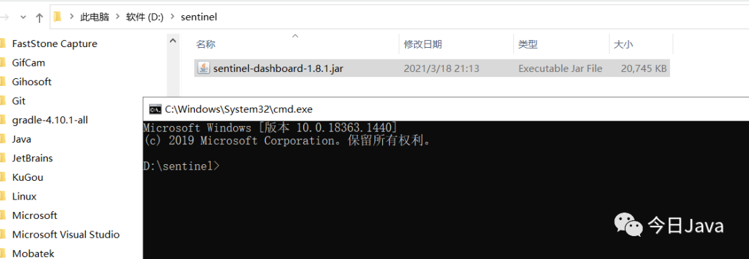 阿里出品的Sentinel到底是个什么玩意?