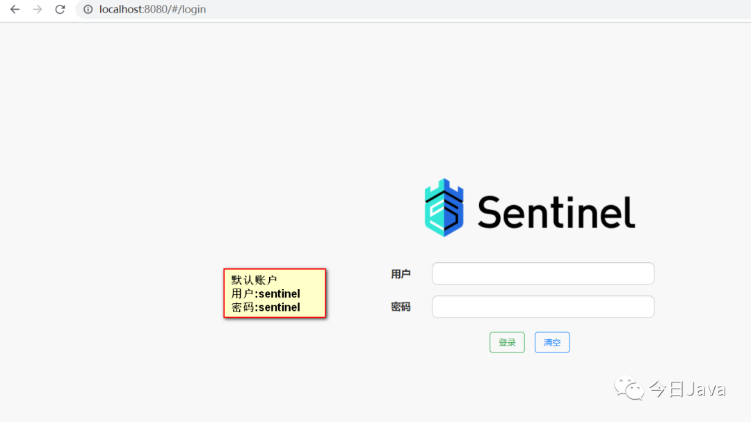 阿里出品的Sentinel到底是个什么玩意?
