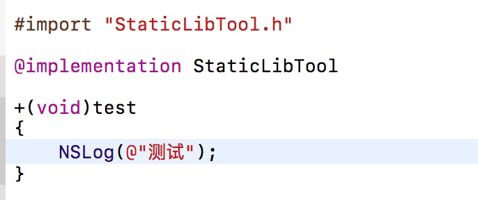 IOS 打包静态库详细介绍