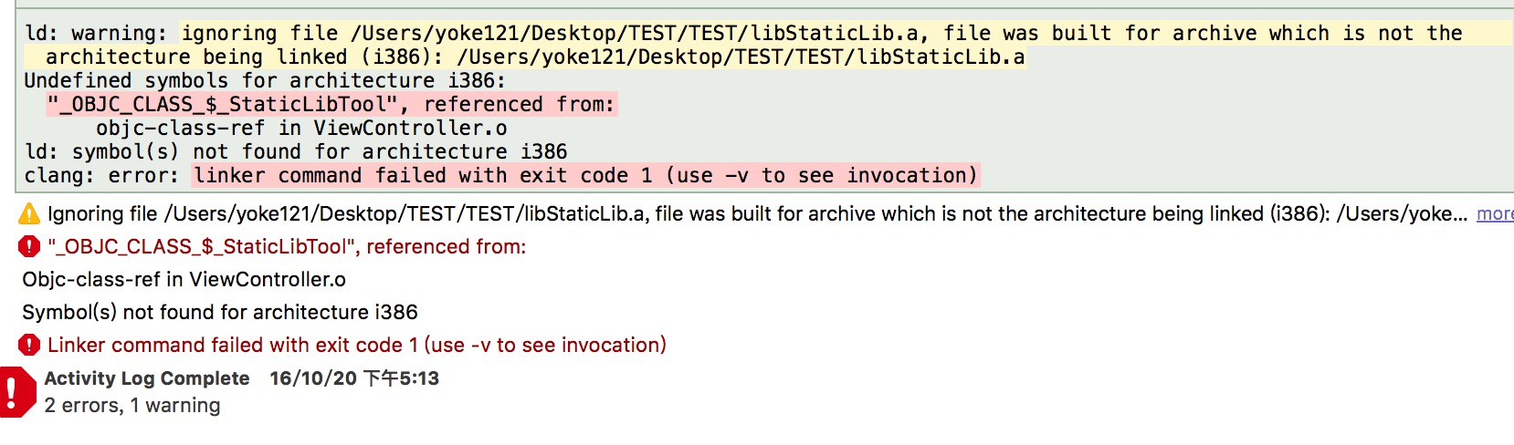 IOS 打包静态库详细介绍