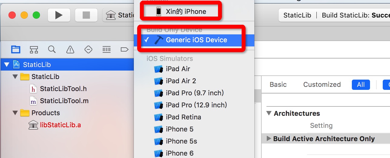 IOS 打包静态库详细介绍