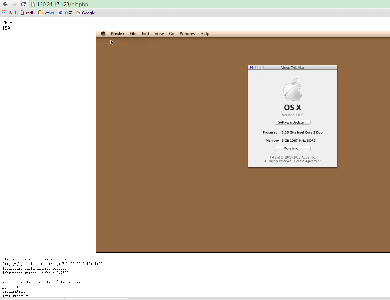 php使用ffmpeg获取视频信息并截图的实现方法