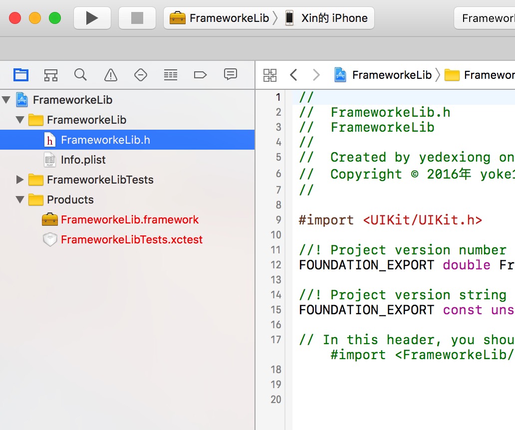 IOS 打包静态库详细介绍