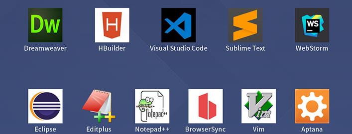 web前端开发软件(web前端开发就业前景)