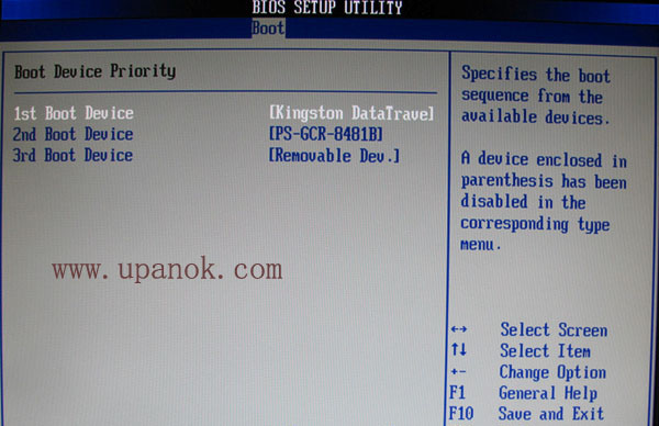 U盘装系统中bios设置USB启动图文教程