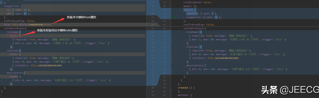 JeecgBoot的前端Form升级为FormModel用法
