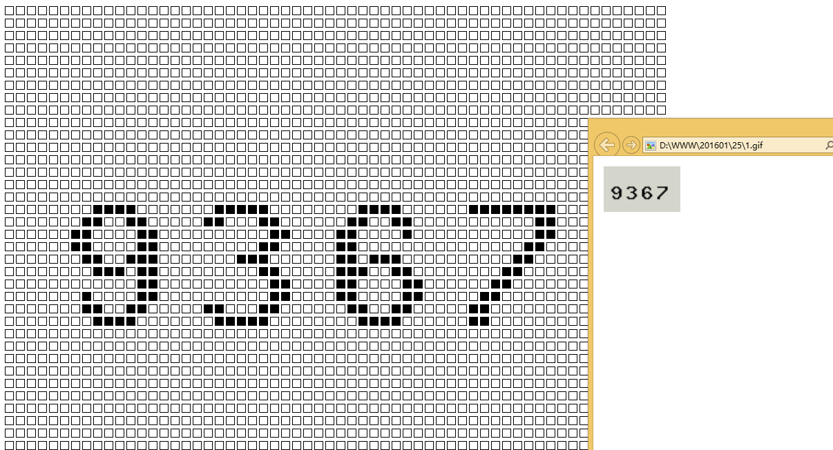 php制作的简单验证码识别代码