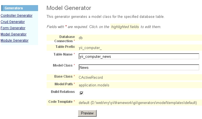 YiiFramework入门知识点总结(图文教程)