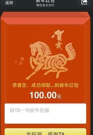 php实现微信发红包