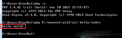 实例讲解yii2.0在php命令行中运行的步骤