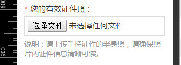 PHP结合jQuery插件ajaxFileUpload实现异步上传文件实例