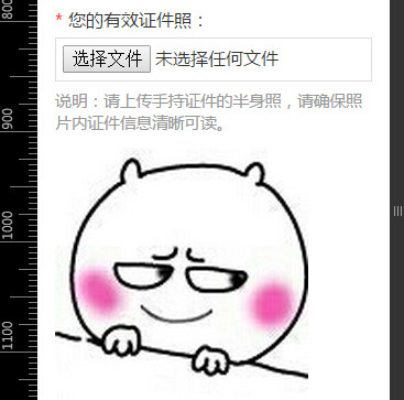 PHP结合jQuery插件ajaxFileUpload实现异步上传文件实例