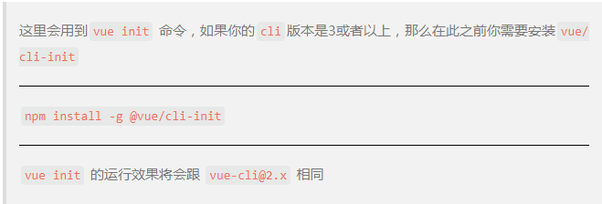 npm发布包以及更新包还有需要注意的几点问题(这里以发布vue插件为例)