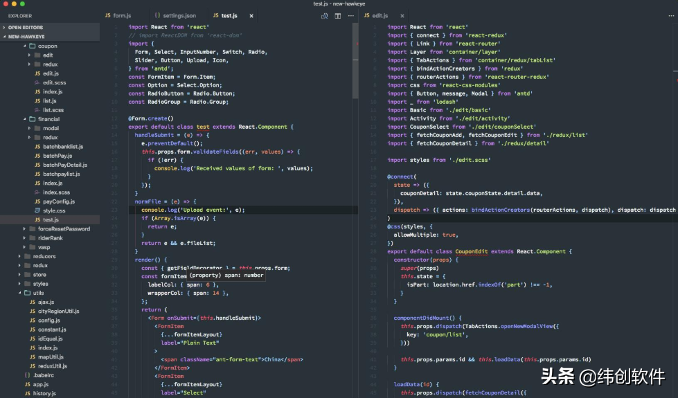 作为合格的程序员,你得知道这8款工具软件