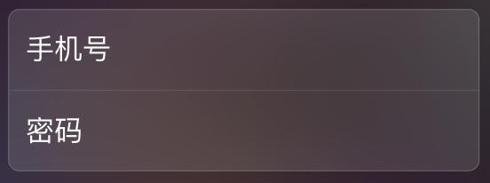 iOS中修改UITextField占位符字体颜色的方法总结