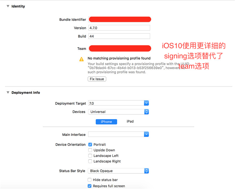 单纯聊一聊iOS10适配