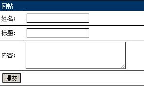 php+ajax制作无刷新留言板