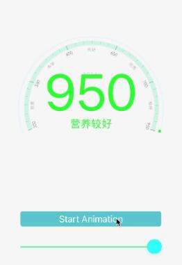 iOS仿支付宝芝麻信用分数仪表盘动画效果