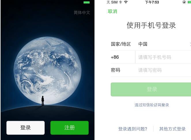 iOS逆向工程使用LLDB的USB连接调试第三方App