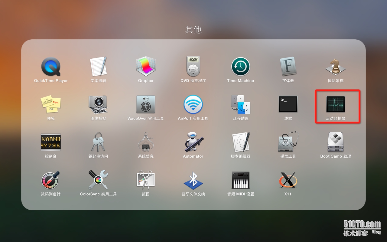 Mac下获取AppStore安装包文件路径