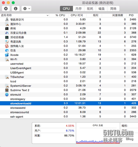 Mac下获取AppStore安装包文件路径