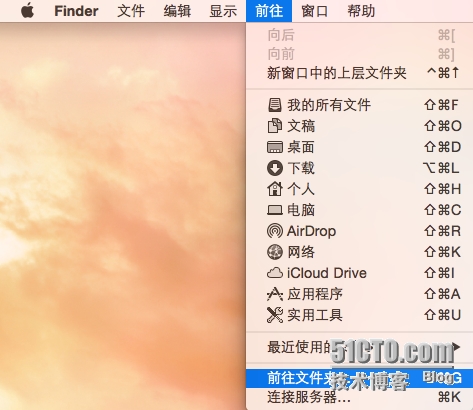 Mac下获取AppStore安装包文件路径