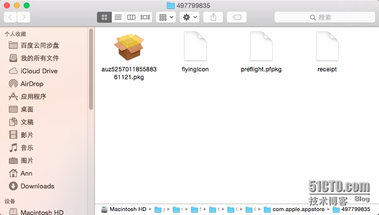 Mac下获取AppStore安装包文件路径