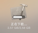 Mac下获取AppStore安装包文件路径