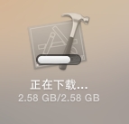 Mac下获取AppStore安装包文件路径