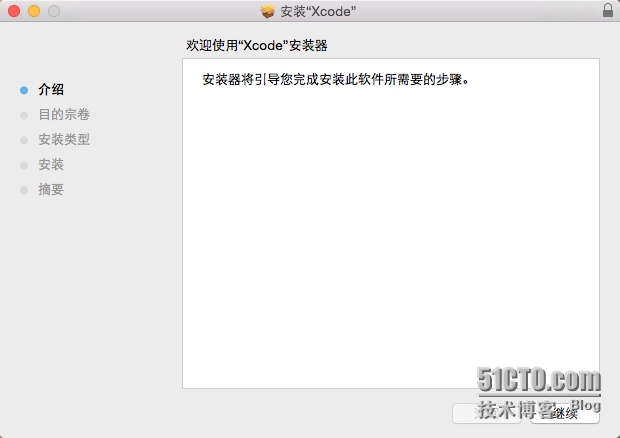 Mac下获取AppStore安装包文件路径