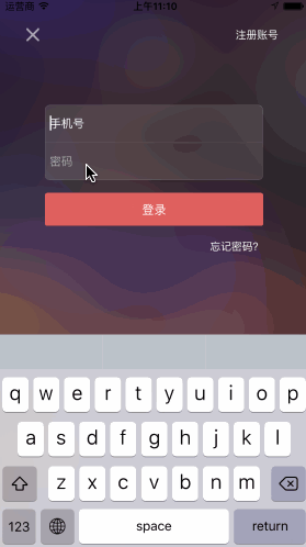 iOS使用runtime修改文本框(TextField)的占位文字颜色