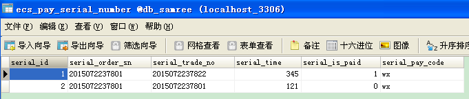 分享微信扫码支付开发遇到问题及解决方案-附Ecshop微信支付插件