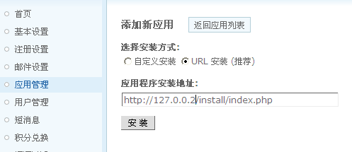 PHP实现合并discuz用户