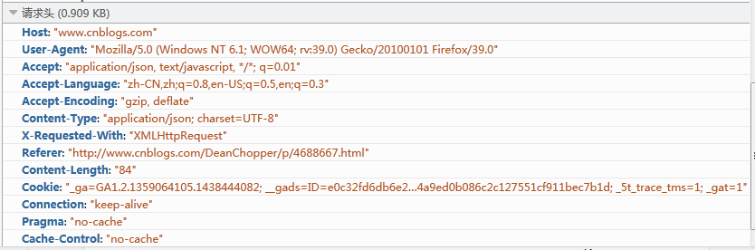 如何利用http协议发布博客园博文评论