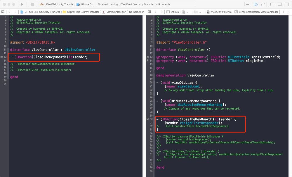 总结IOS中隐藏软键盘的三种方式