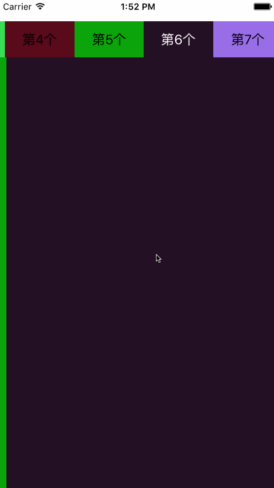 浅析iOS多视图滑动点击切换的集成