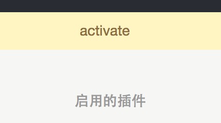 typecho插件编写教程（三）:保存配置