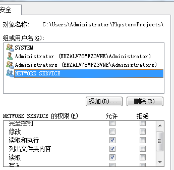php以fastCGI的方式运行时文件系统权限问题及解决方法