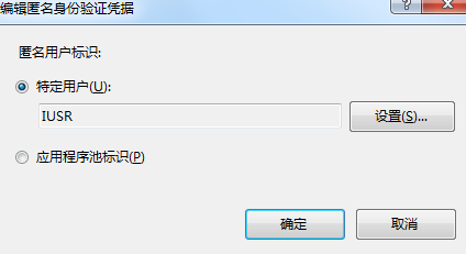 php以fastCGI的方式运行时文件系统权限问题及解决方法