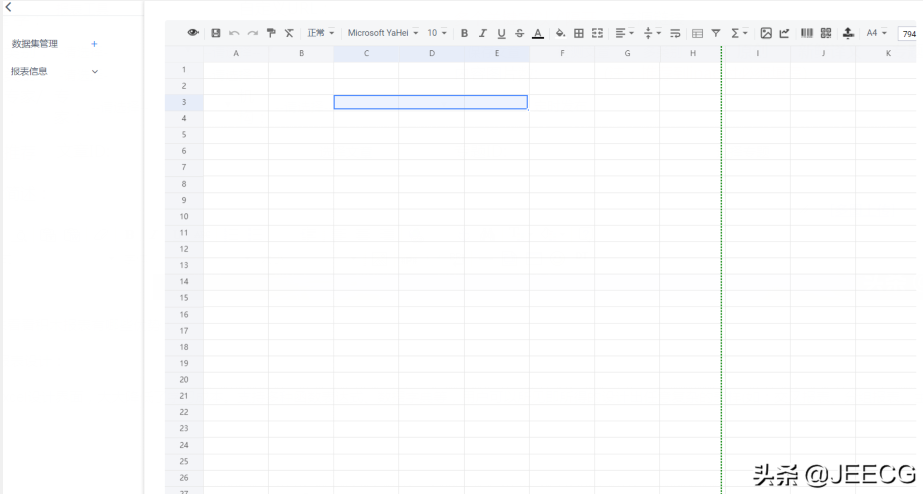 对比2020国内主流报表工具,谁才是你心目中的“神”