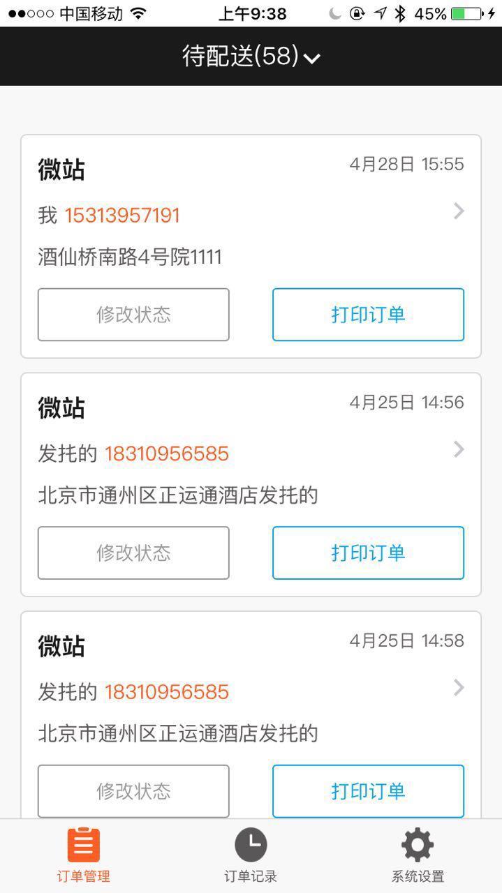 iOS开发之用javascript调用oc方法而非url
