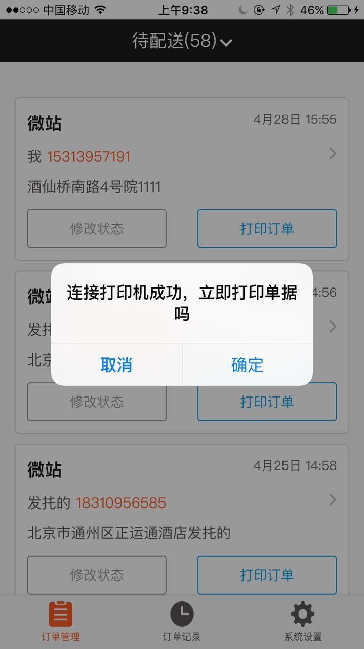 iOS开发之用javascript调用oc方法而非url