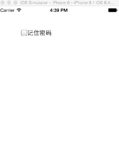 IOS代码笔记之勾选＂记住密码＂整体button