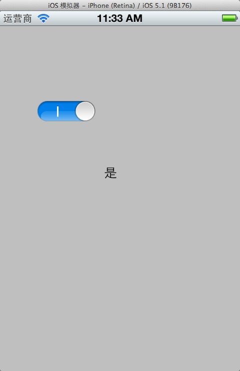 详解iOS App中UISwitch开关组件的基本创建及使用方法